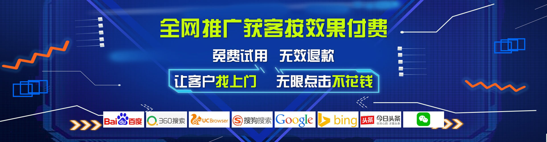 元谋信息流广告