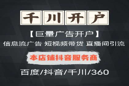 微博信息流数据分析与洞察